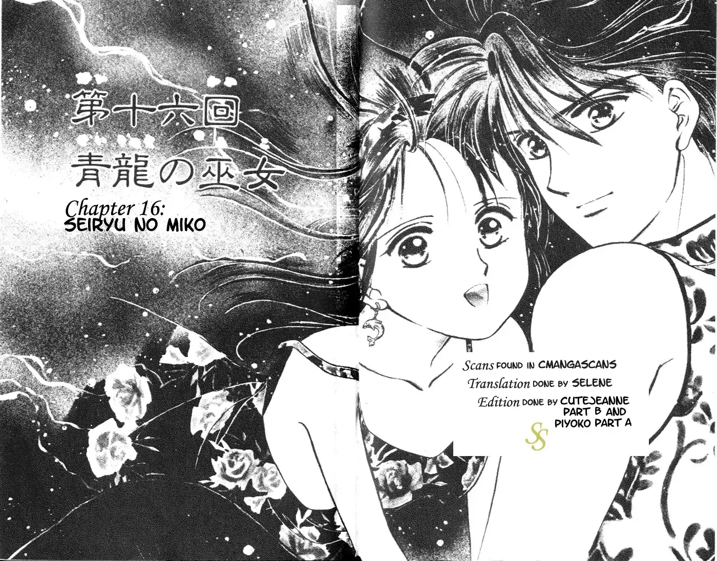 Fushigi Yuugi Chapter 16 31